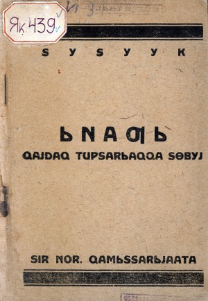 Обложка