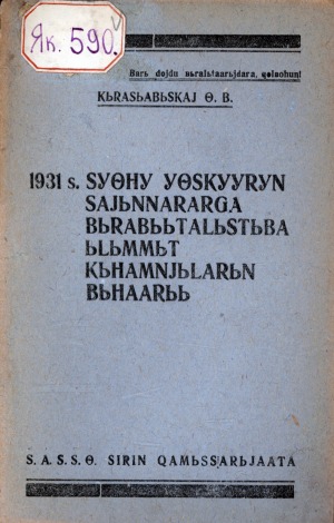 Обложка