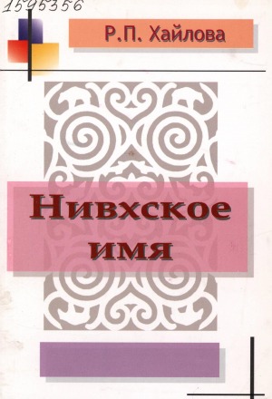 Обложка