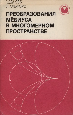 Обложка