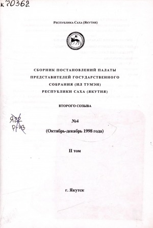 Обложка