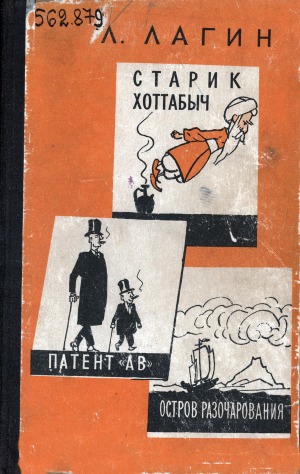 Обложка
