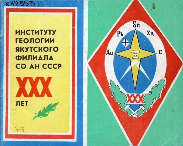 Обложка
