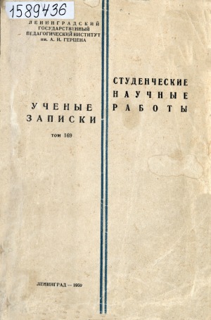 Обложка