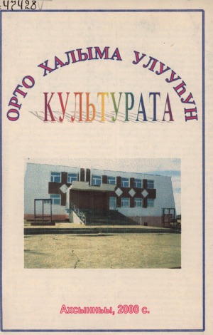 Обложка