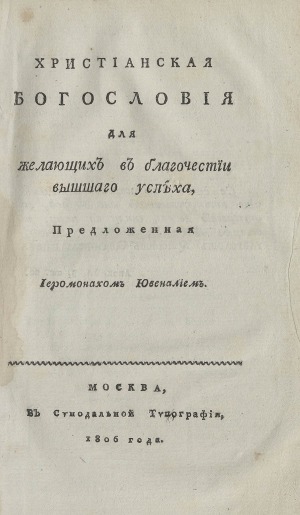 Обложка