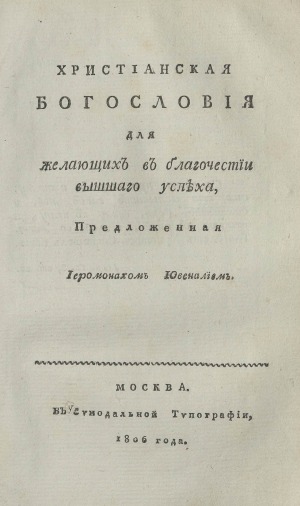Обложка