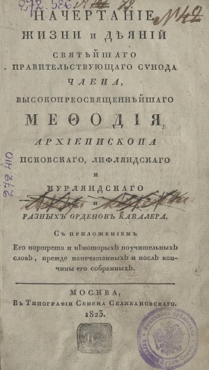 Обложка