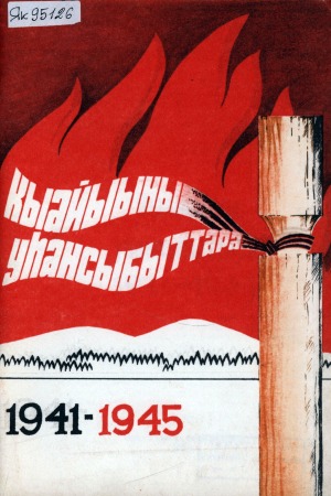 Обложка