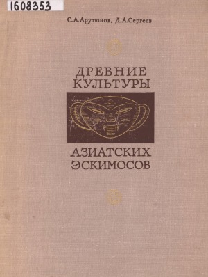 Обложка