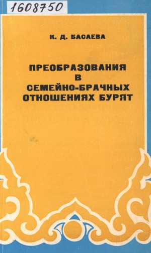 Обложка