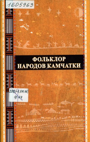 Обложка