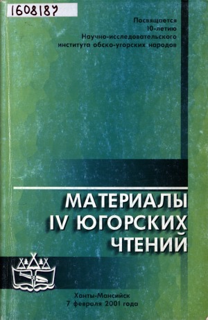 Обложка