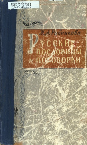 Обложка