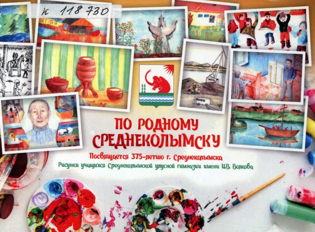 Обложка