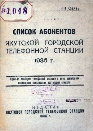 Обложка
