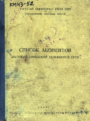 Обложка