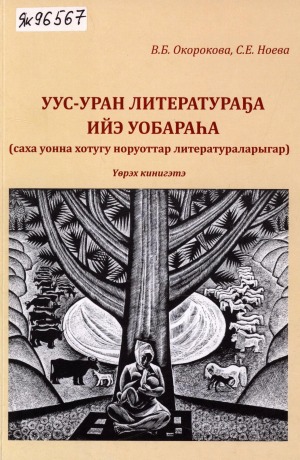 Обложка