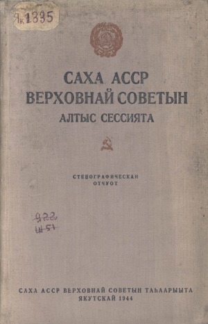Обложка
