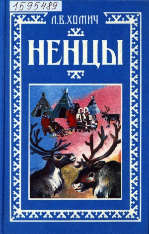 Обложка