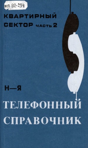 Обложка