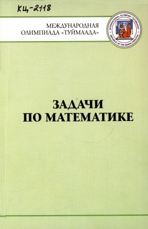 Обложка