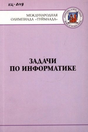 Обложка