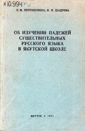 Обложка