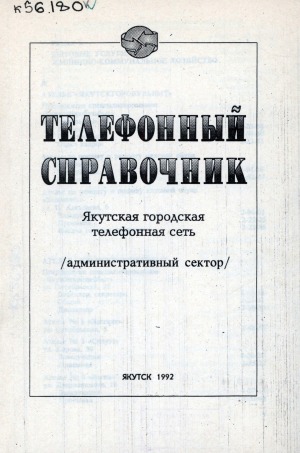Обложка