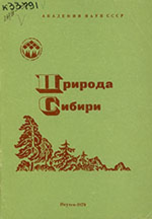 Обложка