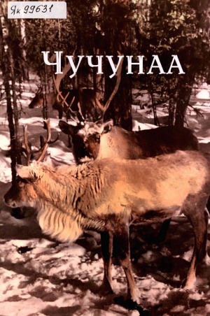 Обложка