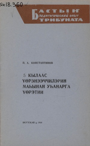 Обложка