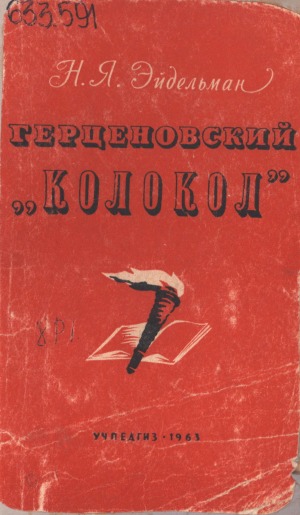 Обложка