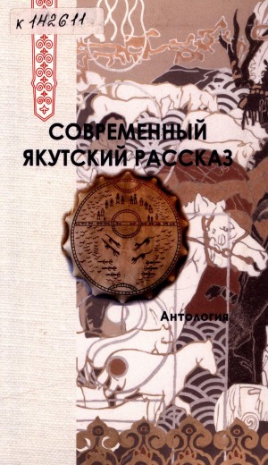 Обложка