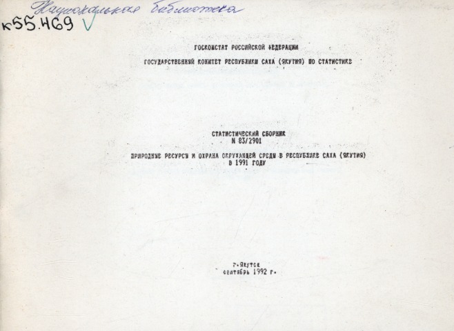 Обложка