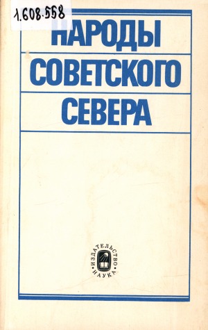 Обложка