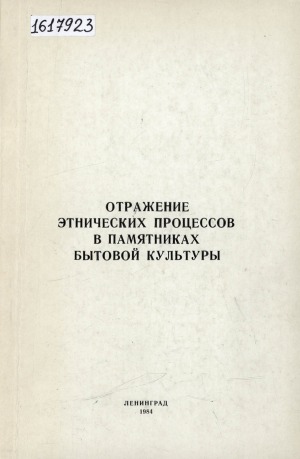 Обложка