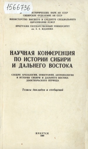 Обложка