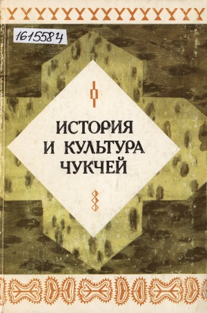 Обложка