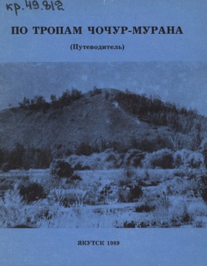 Обложка