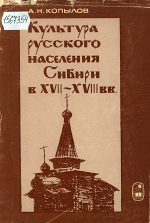 Обложка