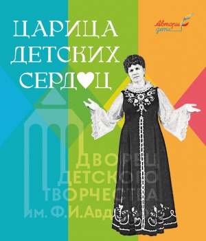 Обложка