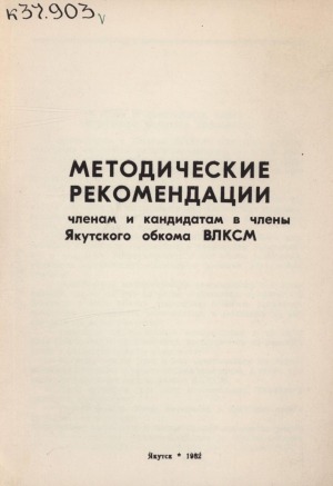Обложка