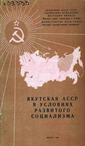Обложка