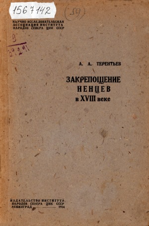 Обложка