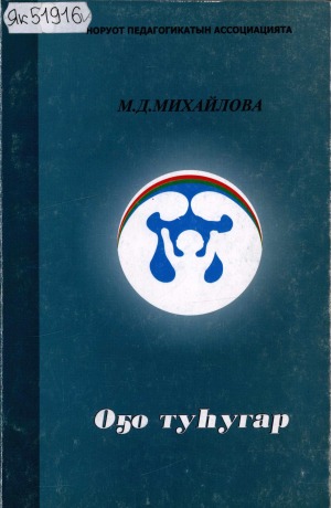 Обложка