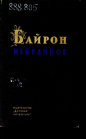 Обложка