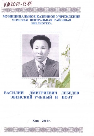 Обложка