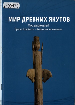 Обложка