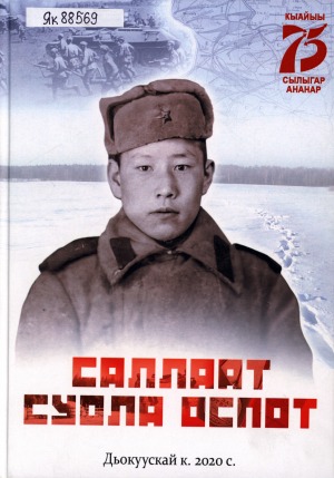 Обложка